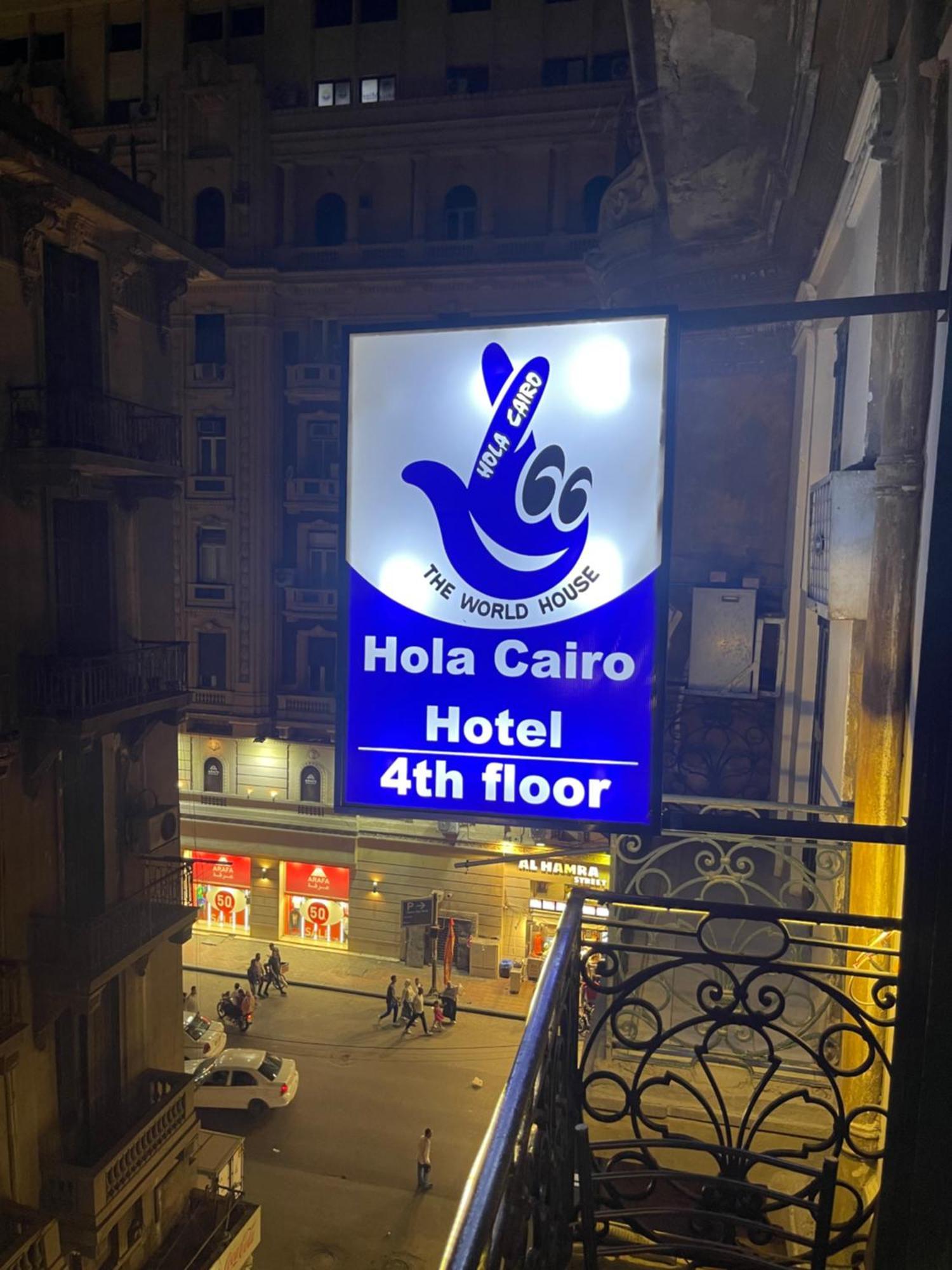 Hola Cairo Boutique Hotel Eksteriør billede